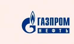 ООО «Газпромнефть-Снабжение» продает неликвиды